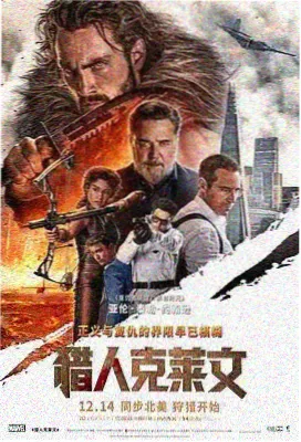 洪金宝电影大全 A计划