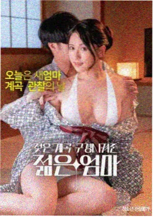 洪金宝电影大全 叶问2